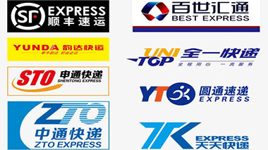 配送保障 配送保障